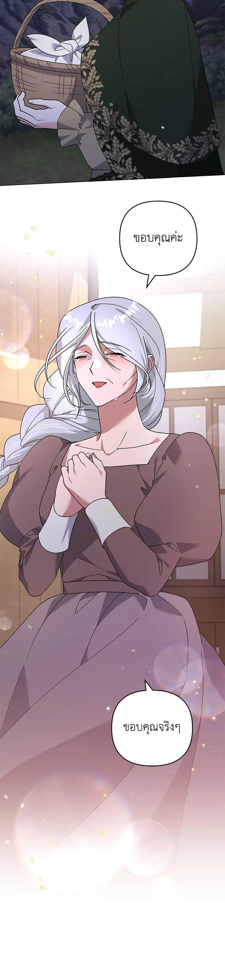 Manga-lc-com อ่านมังงะ อ่านการ์ตูน ออนไลน์ ฟรี What It Means to Be You ตอนที่ 1 2 3 4 5 6 7 8 9 10 11 12 13 14 ฟรี ไม่มีโฆษณา Manga-lc - อ่าน มังงะ อ่าน การ์ตูน ออนไลน์ อ่านมังงะ ฟรี