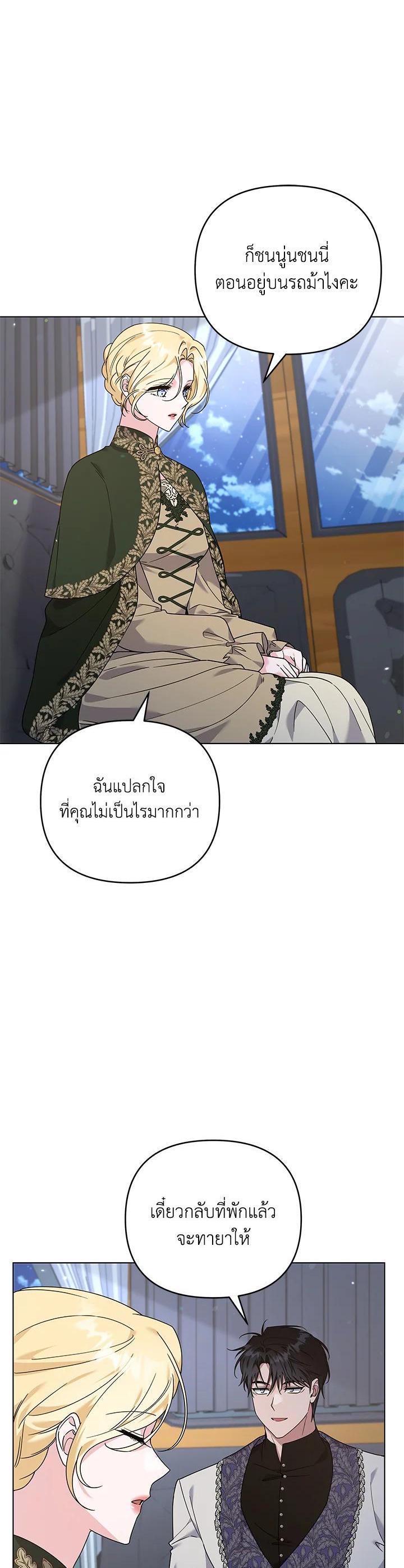 Manga-lc-com อ่านมังงะ อ่านการ์ตูน ออนไลน์ ฟรี What It Means to Be You ตอนที่ 1 2 3 4 5 6 7 8 9 10 11 12 13 14 ฟรี ไม่มีโฆษณา Manga-lc - อ่าน มังงะ อ่าน การ์ตูน ออนไลน์ อ่านมังงะ ฟรี