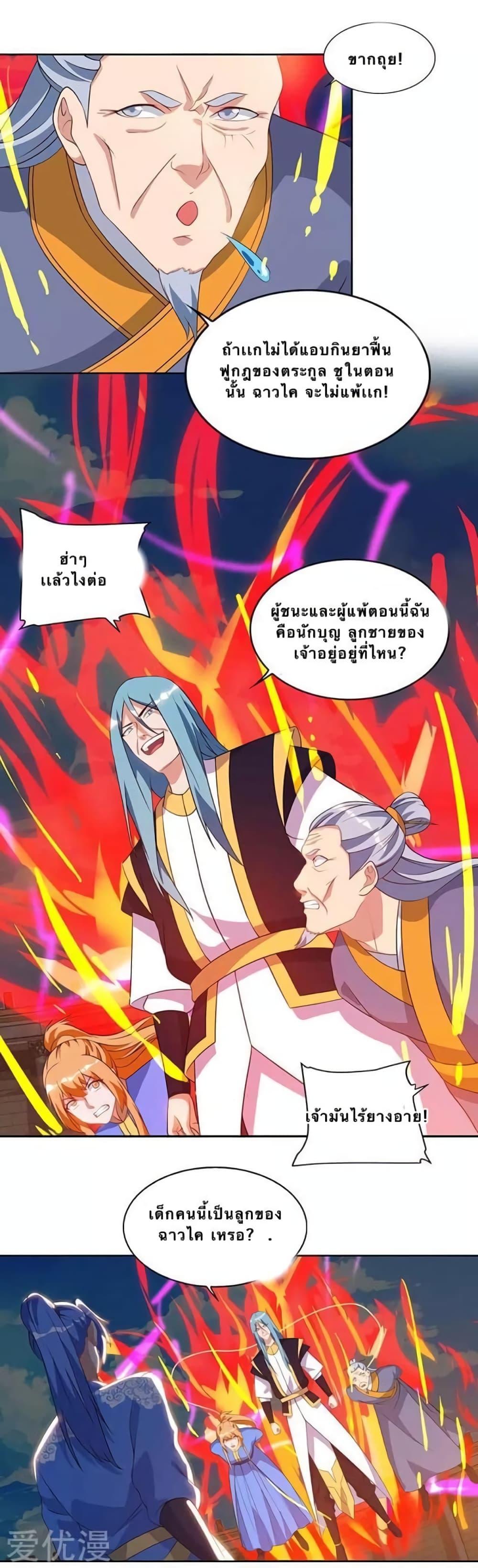 Manga-lc-com อ่านมังงะ อ่านการ์ตูน ออนไลน์ ฟรี Strongest Leveling ตอนที่ 1 2 3 4 5 6 7 8 9 10 11 12 13 14 ฟรี ไม่มีโฆษณา Manga-lc - อ่าน มังงะ อ่าน การ์ตูน ออนไลน์ อ่านมังงะ ฟรี