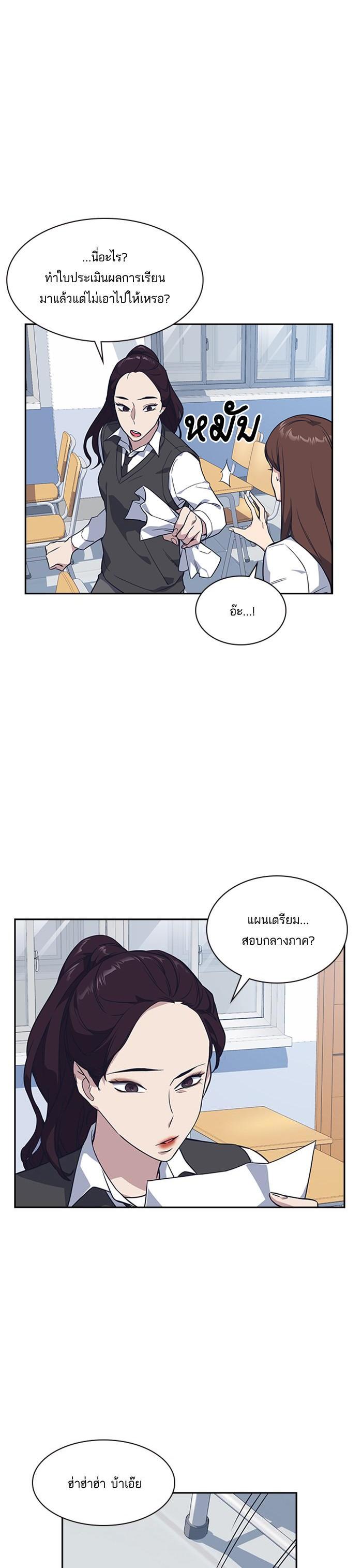 Manga-lc-com อ่านมังงะ อ่านการ์ตูน ออนไลน์ ฟรี Study Group แก๊งเด็กเรียนห้าวตีน ตอนที่ 1 2 3 4 5 6 7 8 9 10 11 12 13 14 ฟรี ไม่มีโฆษณา Manga-lc - อ่าน มังงะ อ่าน การ์ตูน ออนไลน์ อ่านมังงะ ฟรี