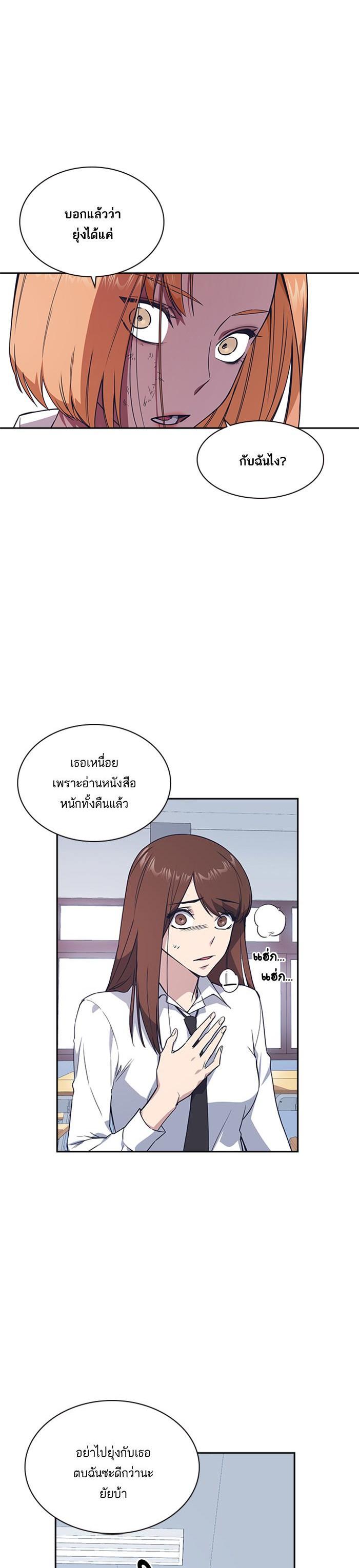 Manga-lc-com อ่านมังงะ อ่านการ์ตูน ออนไลน์ ฟรี Study Group แก๊งเด็กเรียนห้าวตีน ตอนที่ 1 2 3 4 5 6 7 8 9 10 11 12 13 14 ฟรี ไม่มีโฆษณา Manga-lc - อ่าน มังงะ อ่าน การ์ตูน ออนไลน์ อ่านมังงะ ฟรี