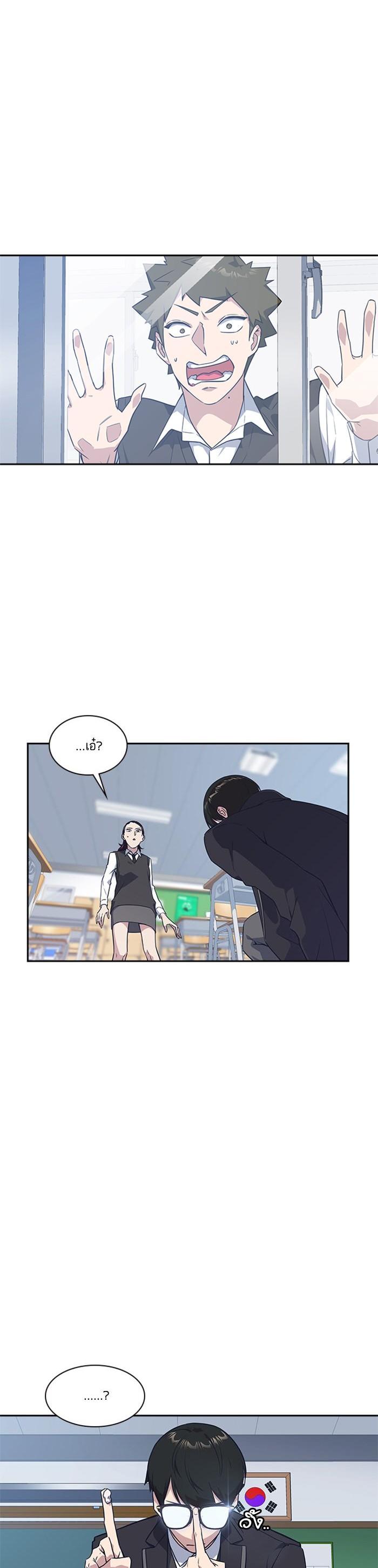 Manga-lc-com อ่านมังงะ อ่านการ์ตูน ออนไลน์ ฟรี Study Group แก๊งเด็กเรียนห้าวตีน ตอนที่ 1 2 3 4 5 6 7 8 9 10 11 12 13 14 ฟรี ไม่มีโฆษณา Manga-lc - อ่าน มังงะ อ่าน การ์ตูน ออนไลน์ อ่านมังงะ ฟรี