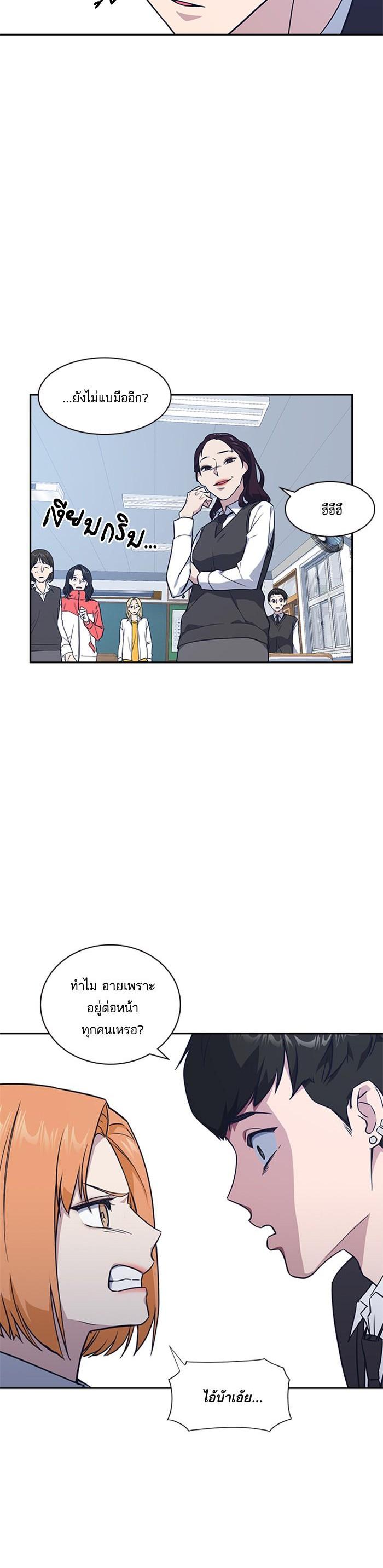 Manga-lc-com อ่านมังงะ อ่านการ์ตูน ออนไลน์ ฟรี Study Group แก๊งเด็กเรียนห้าวตีน ตอนที่ 1 2 3 4 5 6 7 8 9 10 11 12 13 14 ฟรี ไม่มีโฆษณา Manga-lc - อ่าน มังงะ อ่าน การ์ตูน ออนไลน์ อ่านมังงะ ฟรี