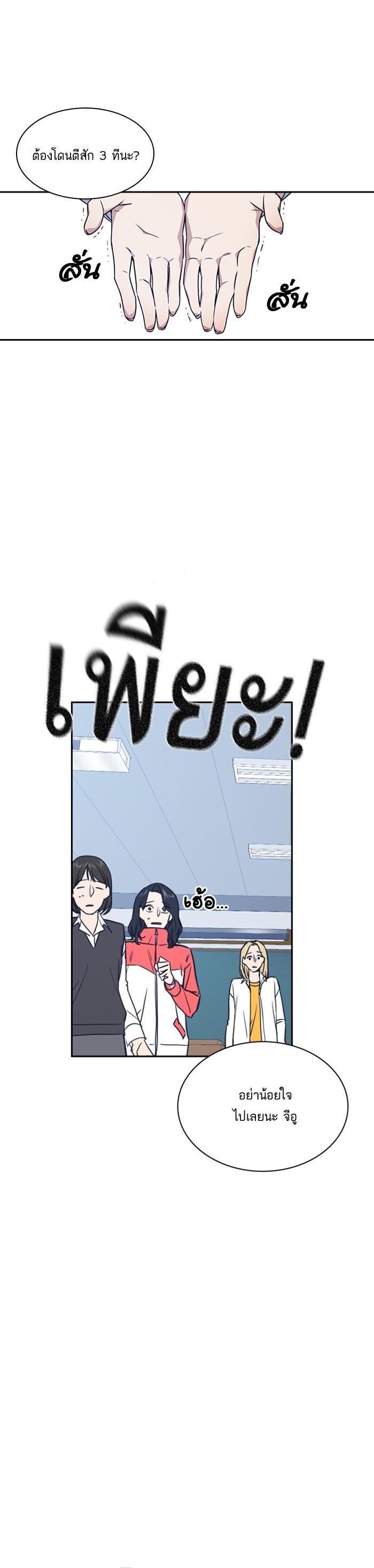 Manga-lc-com อ่านมังงะ อ่านการ์ตูน ออนไลน์ ฟรี Study Group แก๊งเด็กเรียนห้าวตีน ตอนที่ 1 2 3 4 5 6 7 8 9 10 11 12 13 14 ฟรี ไม่มีโฆษณา Manga-lc - อ่าน มังงะ อ่าน การ์ตูน ออนไลน์ อ่านมังงะ ฟรี