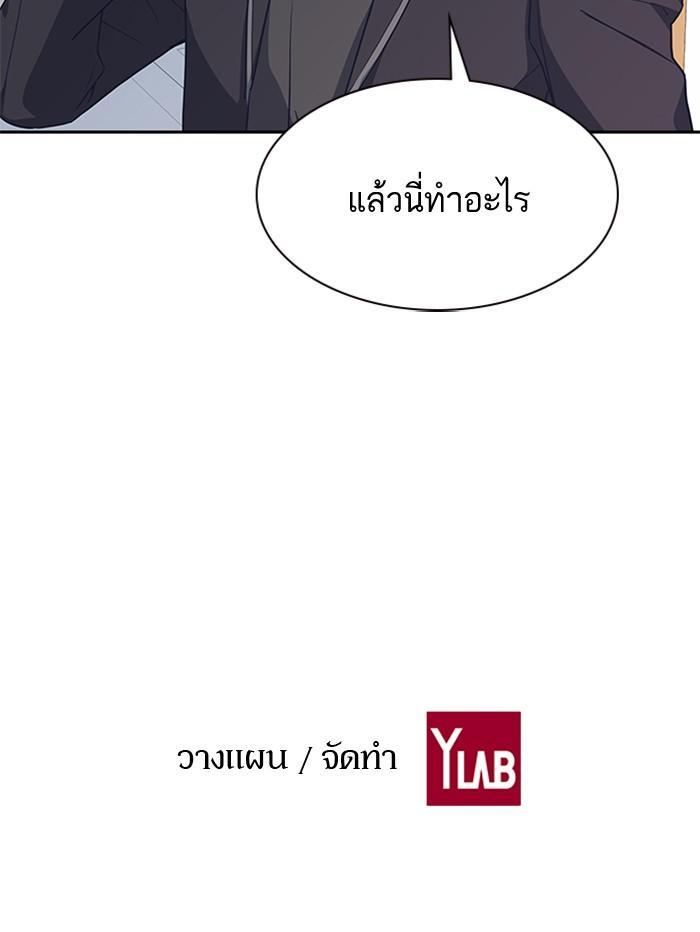 Manga-lc-com อ่านมังงะ อ่านการ์ตูน ออนไลน์ ฟรี Study Group แก๊งเด็กเรียนห้าวตีน ตอนที่ 1 2 3 4 5 6 7 8 9 10 11 12 13 14 ฟรี ไม่มีโฆษณา Manga-lc - อ่าน มังงะ อ่าน การ์ตูน ออนไลน์ อ่านมังงะ ฟรี
