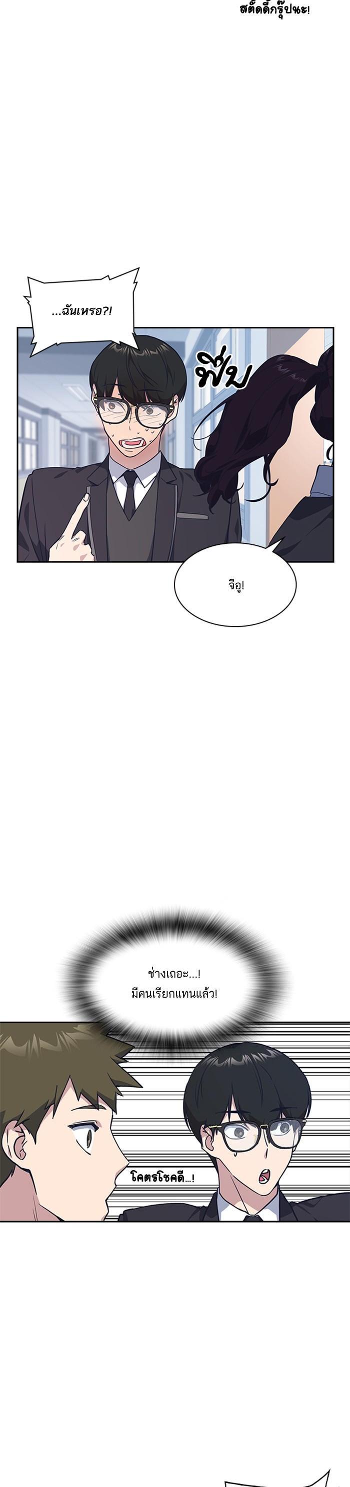 Manga-lc-com อ่านมังงะ อ่านการ์ตูน ออนไลน์ ฟรี Study Group แก๊งเด็กเรียนห้าวตีน ตอนที่ 1 2 3 4 5 6 7 8 9 10 11 12 13 14 ฟรี ไม่มีโฆษณา Manga-lc - อ่าน มังงะ อ่าน การ์ตูน ออนไลน์ อ่านมังงะ ฟรี