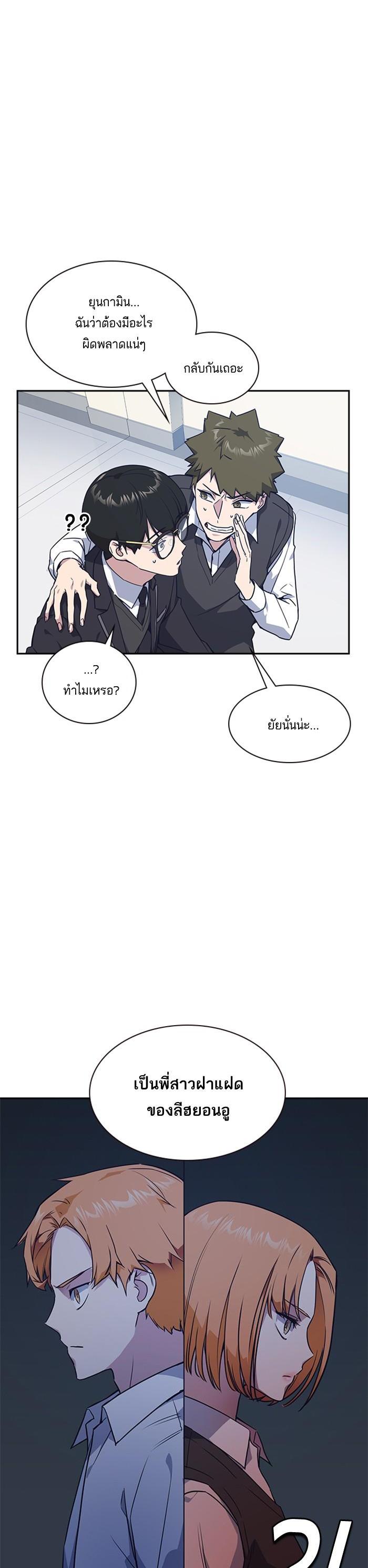 Manga-lc-com อ่านมังงะ อ่านการ์ตูน ออนไลน์ ฟรี Study Group แก๊งเด็กเรียนห้าวตีน ตอนที่ 1 2 3 4 5 6 7 8 9 10 11 12 13 14 ฟรี ไม่มีโฆษณา Manga-lc - อ่าน มังงะ อ่าน การ์ตูน ออนไลน์ อ่านมังงะ ฟรี