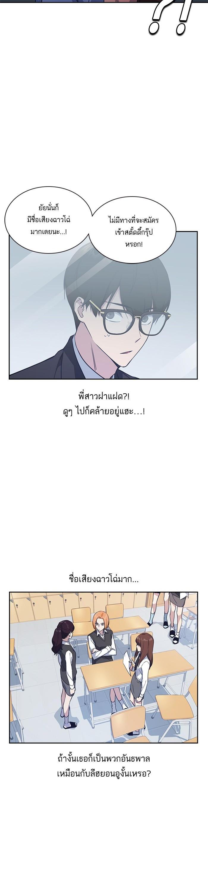 Manga-lc-com อ่านมังงะ อ่านการ์ตูน ออนไลน์ ฟรี Study Group แก๊งเด็กเรียนห้าวตีน ตอนที่ 1 2 3 4 5 6 7 8 9 10 11 12 13 14 ฟรี ไม่มีโฆษณา Manga-lc - อ่าน มังงะ อ่าน การ์ตูน ออนไลน์ อ่านมังงะ ฟรี
