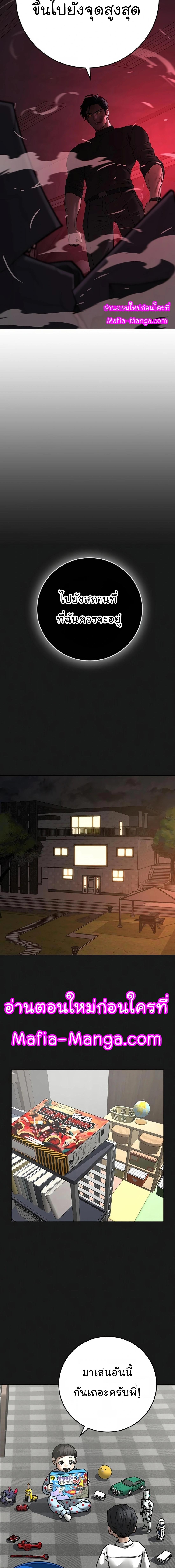 Manga-lc-com อ่านมังงะ อ่านการ์ตูน ออนไลน์ ฟรี Reality Quest ตอนที่ 1 2 3 4 5 6 7 8 9 10 11 12 13 14 ฟรี ไม่มีโฆษณา Manga-lc - อ่าน มังงะ อ่าน การ์ตูน ออนไลน์ อ่านมังงะ ฟรี