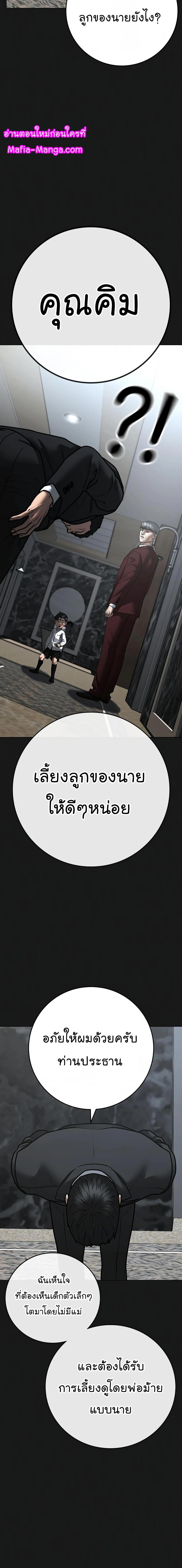 Manga-lc-com อ่านมังงะ อ่านการ์ตูน ออนไลน์ ฟรี Reality Quest ตอนที่ 1 2 3 4 5 6 7 8 9 10 11 12 13 14 ฟรี ไม่มีโฆษณา Manga-lc - อ่าน มังงะ อ่าน การ์ตูน ออนไลน์ อ่านมังงะ ฟรี