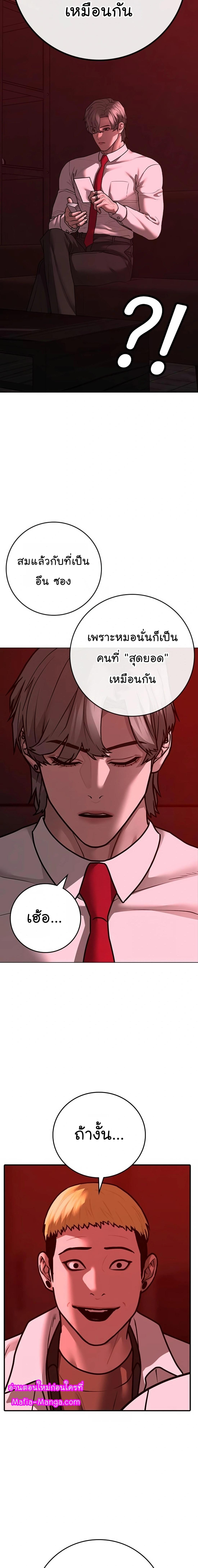 Manga-lc-com อ่านมังงะ อ่านการ์ตูน ออนไลน์ ฟรี Reality Quest ตอนที่ 1 2 3 4 5 6 7 8 9 10 11 12 13 14 ฟรี ไม่มีโฆษณา Manga-lc - อ่าน มังงะ อ่าน การ์ตูน ออนไลน์ อ่านมังงะ ฟรี