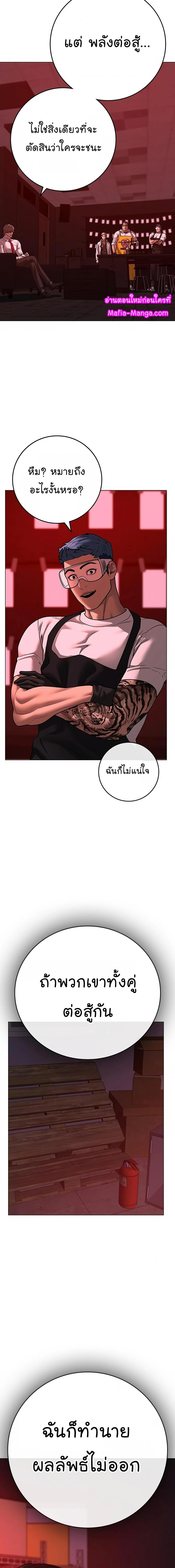 Manga-lc-com อ่านมังงะ อ่านการ์ตูน ออนไลน์ ฟรี Reality Quest ตอนที่ 1 2 3 4 5 6 7 8 9 10 11 12 13 14 ฟรี ไม่มีโฆษณา Manga-lc - อ่าน มังงะ อ่าน การ์ตูน ออนไลน์ อ่านมังงะ ฟรี