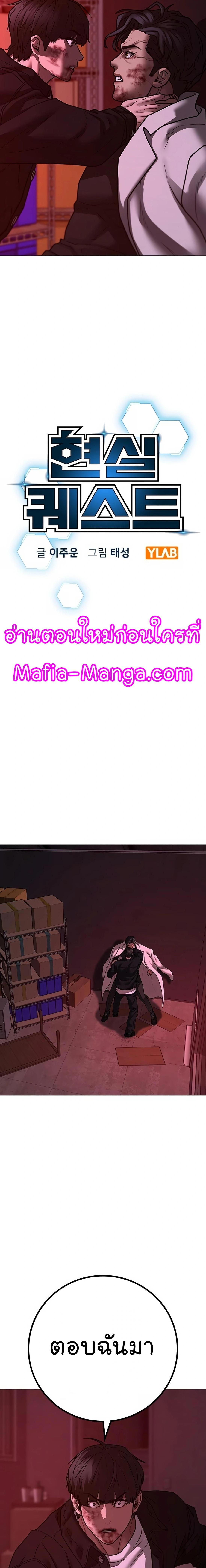 Manga-lc-com อ่านมังงะ อ่านการ์ตูน ออนไลน์ ฟรี Reality Quest ตอนที่ 1 2 3 4 5 6 7 8 9 10 11 12 13 14 ฟรี ไม่มีโฆษณา Manga-lc - อ่าน มังงะ อ่าน การ์ตูน ออนไลน์ อ่านมังงะ ฟรี