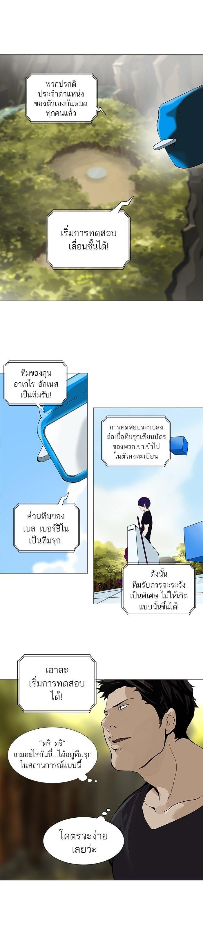 Manga-lc-com อ่านมังงะ อ่านการ์ตูน ออนไลน์ ฟรี Tower of God หอคอยเทพเจ้า ตอนที่ 1 2 3 4 5 6 7 8 9 10 11 12 13 14 ฟรี ไม่มีโฆษณา Manga-lc - อ่าน มังงะ อ่าน การ์ตูน ออนไลน์ อ่านมังงะ ฟรี