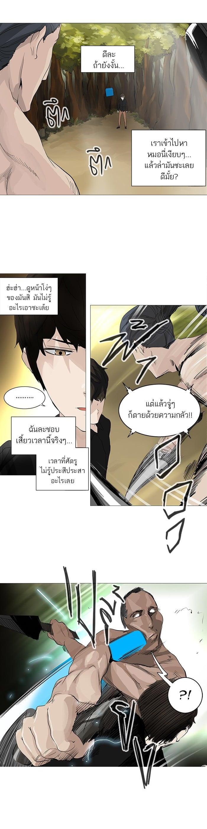 Manga-lc-com อ่านมังงะ อ่านการ์ตูน ออนไลน์ ฟรี Tower of God หอคอยเทพเจ้า ตอนที่ 1 2 3 4 5 6 7 8 9 10 11 12 13 14 ฟรี ไม่มีโฆษณา Manga-lc - อ่าน มังงะ อ่าน การ์ตูน ออนไลน์ อ่านมังงะ ฟรี