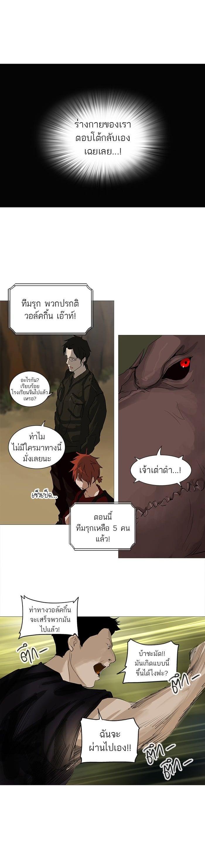 Manga-lc-com อ่านมังงะ อ่านการ์ตูน ออนไลน์ ฟรี Tower of God หอคอยเทพเจ้า ตอนที่ 1 2 3 4 5 6 7 8 9 10 11 12 13 14 ฟรี ไม่มีโฆษณา Manga-lc - อ่าน มังงะ อ่าน การ์ตูน ออนไลน์ อ่านมังงะ ฟรี