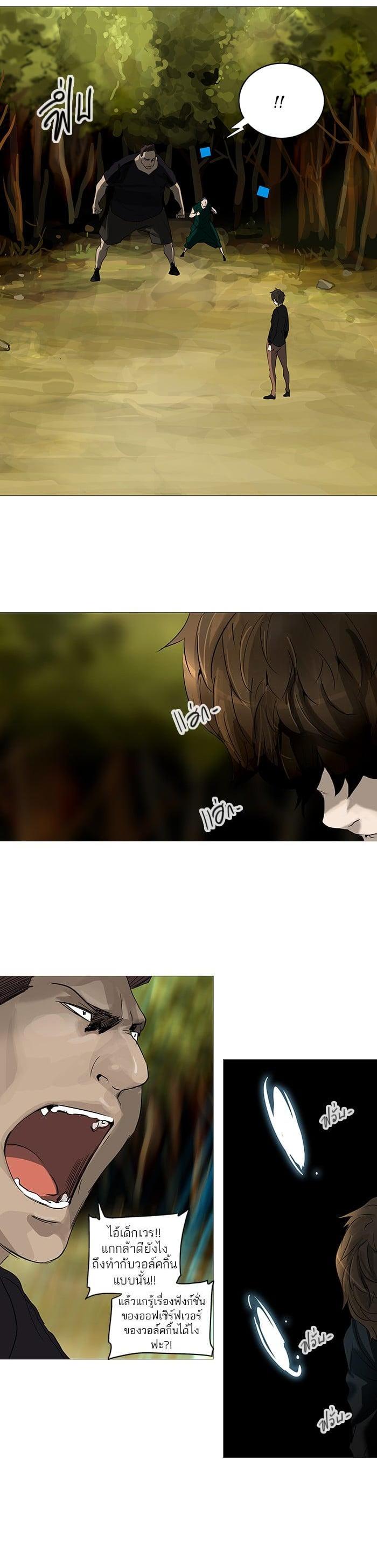 Manga-lc-com อ่านมังงะ อ่านการ์ตูน ออนไลน์ ฟรี Tower of God หอคอยเทพเจ้า ตอนที่ 1 2 3 4 5 6 7 8 9 10 11 12 13 14 ฟรี ไม่มีโฆษณา Manga-lc - อ่าน มังงะ อ่าน การ์ตูน ออนไลน์ อ่านมังงะ ฟรี