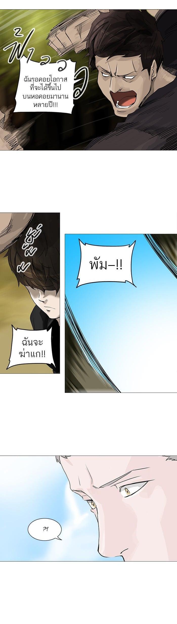 Manga-lc-com อ่านมังงะ อ่านการ์ตูน ออนไลน์ ฟรี Tower of God หอคอยเทพเจ้า ตอนที่ 1 2 3 4 5 6 7 8 9 10 11 12 13 14 ฟรี ไม่มีโฆษณา Manga-lc - อ่าน มังงะ อ่าน การ์ตูน ออนไลน์ อ่านมังงะ ฟรี
