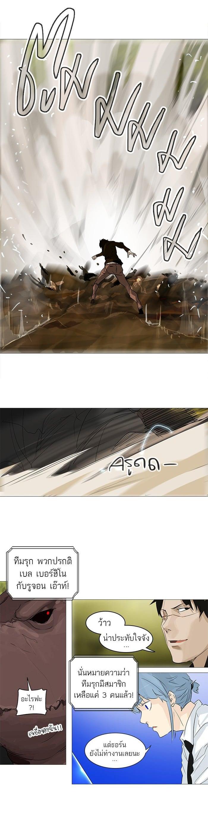 Manga-lc-com อ่านมังงะ อ่านการ์ตูน ออนไลน์ ฟรี Tower of God หอคอยเทพเจ้า ตอนที่ 1 2 3 4 5 6 7 8 9 10 11 12 13 14 ฟรี ไม่มีโฆษณา Manga-lc - อ่าน มังงะ อ่าน การ์ตูน ออนไลน์ อ่านมังงะ ฟรี