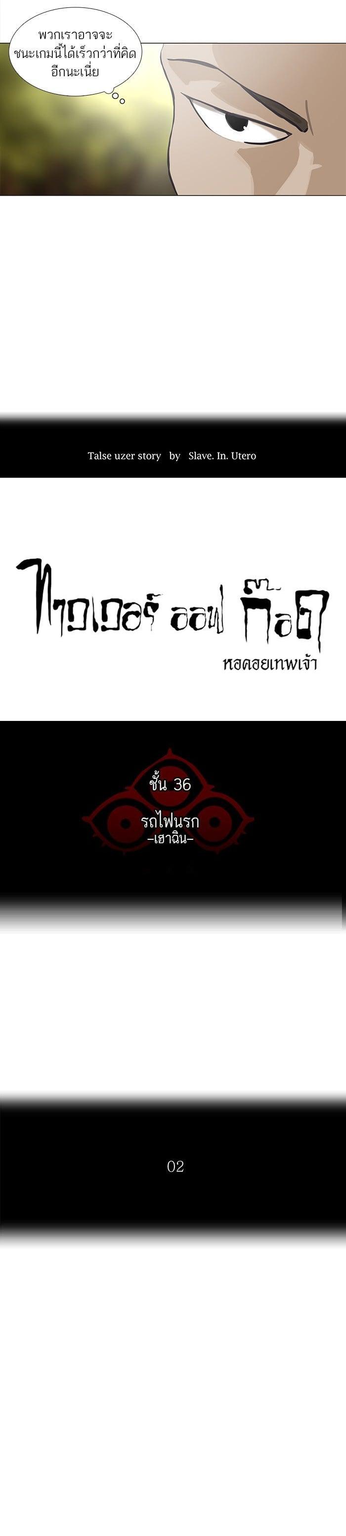 Manga-lc-com อ่านมังงะ อ่านการ์ตูน ออนไลน์ ฟรี Tower of God หอคอยเทพเจ้า ตอนที่ 1 2 3 4 5 6 7 8 9 10 11 12 13 14 ฟรี ไม่มีโฆษณา Manga-lc - อ่าน มังงะ อ่าน การ์ตูน ออนไลน์ อ่านมังงะ ฟรี