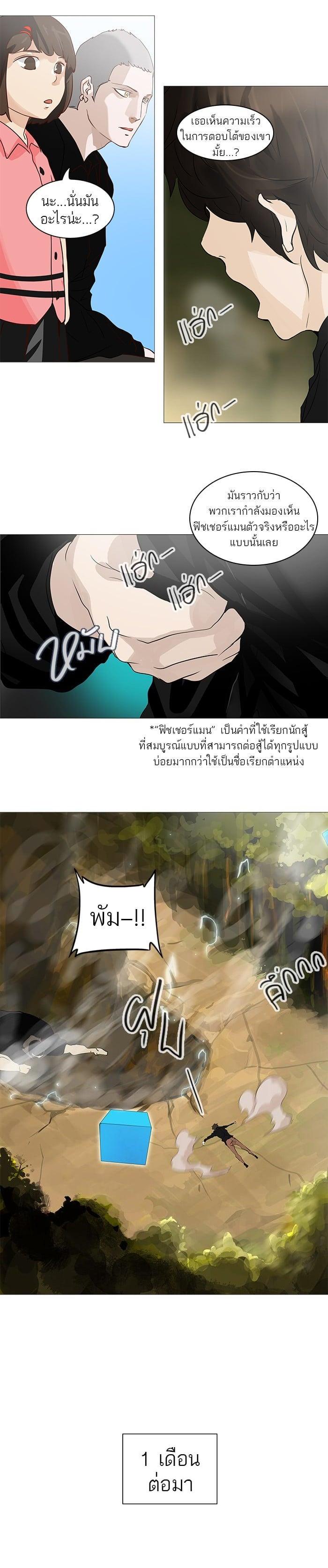 Manga-lc-com อ่านมังงะ อ่านการ์ตูน ออนไลน์ ฟรี Tower of God หอคอยเทพเจ้า ตอนที่ 1 2 3 4 5 6 7 8 9 10 11 12 13 14 ฟรี ไม่มีโฆษณา Manga-lc - อ่าน มังงะ อ่าน การ์ตูน ออนไลน์ อ่านมังงะ ฟรี