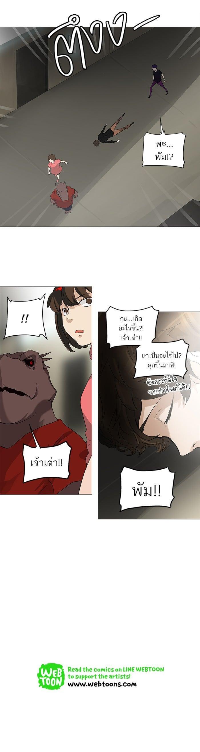 Manga-lc-com อ่านมังงะ อ่านการ์ตูน ออนไลน์ ฟรี Tower of God หอคอยเทพเจ้า ตอนที่ 1 2 3 4 5 6 7 8 9 10 11 12 13 14 ฟรี ไม่มีโฆษณา Manga-lc - อ่าน มังงะ อ่าน การ์ตูน ออนไลน์ อ่านมังงะ ฟรี