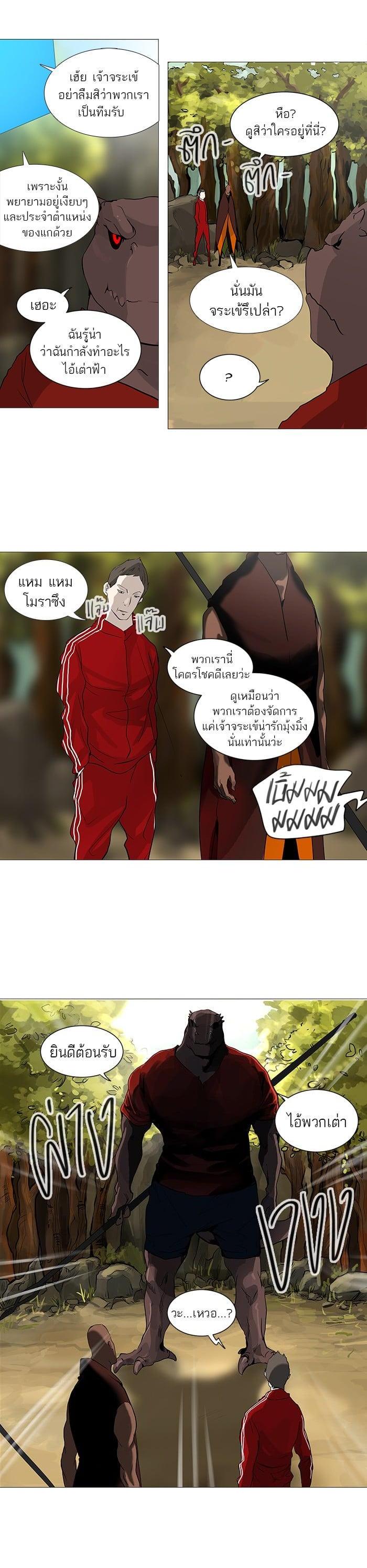 Manga-lc-com อ่านมังงะ อ่านการ์ตูน ออนไลน์ ฟรี Tower of God หอคอยเทพเจ้า ตอนที่ 1 2 3 4 5 6 7 8 9 10 11 12 13 14 ฟรี ไม่มีโฆษณา Manga-lc - อ่าน มังงะ อ่าน การ์ตูน ออนไลน์ อ่านมังงะ ฟรี
