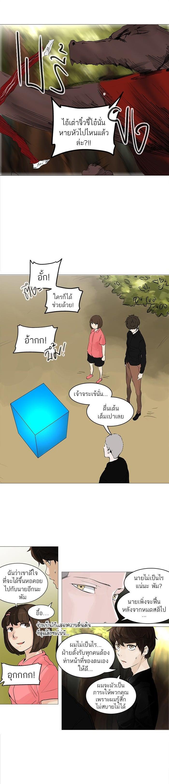 Manga-lc-com อ่านมังงะ อ่านการ์ตูน ออนไลน์ ฟรี Tower of God หอคอยเทพเจ้า ตอนที่ 1 2 3 4 5 6 7 8 9 10 11 12 13 14 ฟรี ไม่มีโฆษณา Manga-lc - อ่าน มังงะ อ่าน การ์ตูน ออนไลน์ อ่านมังงะ ฟรี