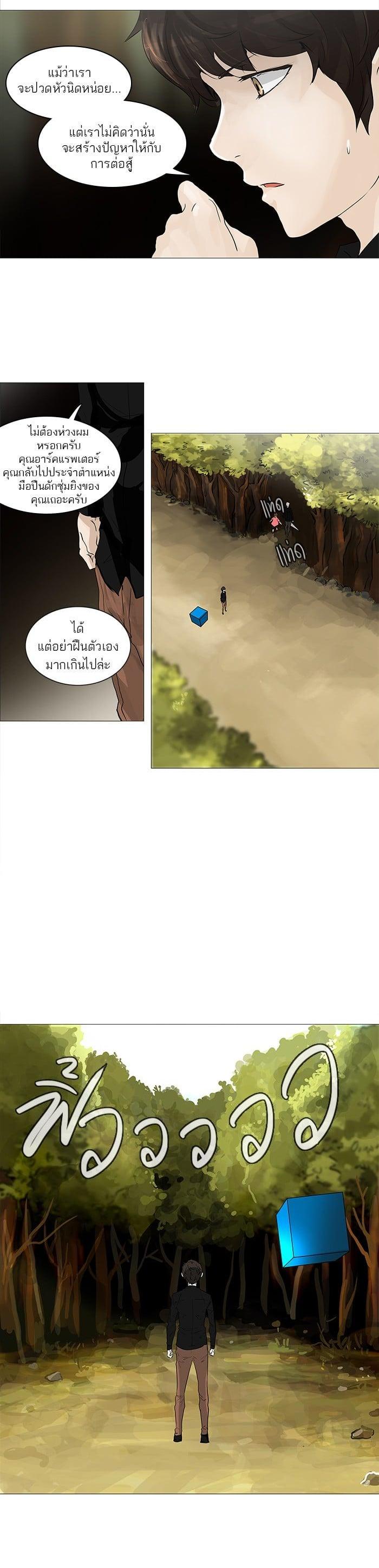 Manga-lc-com อ่านมังงะ อ่านการ์ตูน ออนไลน์ ฟรี Tower of God หอคอยเทพเจ้า ตอนที่ 1 2 3 4 5 6 7 8 9 10 11 12 13 14 ฟรี ไม่มีโฆษณา Manga-lc - อ่าน มังงะ อ่าน การ์ตูน ออนไลน์ อ่านมังงะ ฟรี