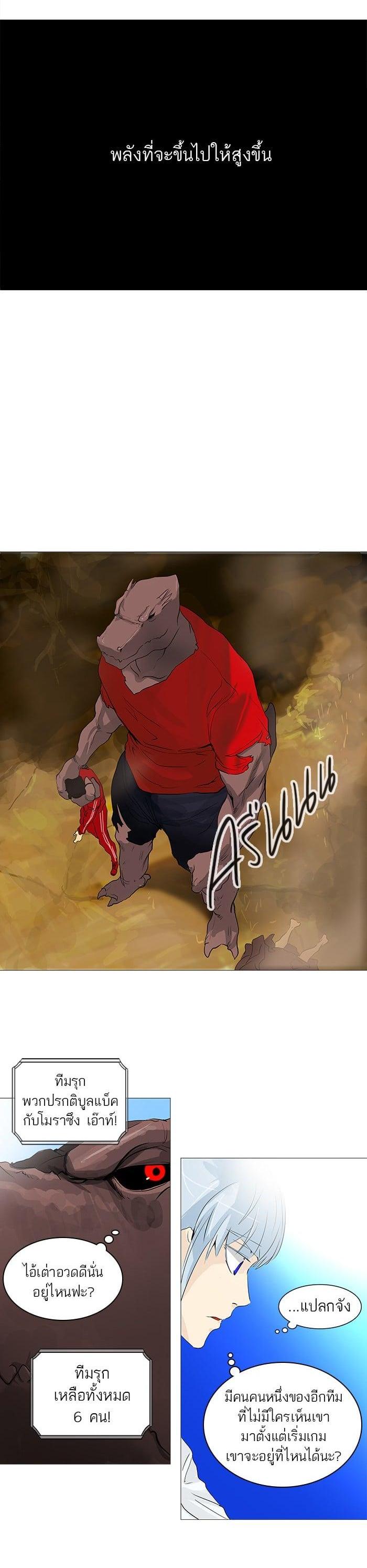 Manga-lc-com อ่านมังงะ อ่านการ์ตูน ออนไลน์ ฟรี Tower of God หอคอยเทพเจ้า ตอนที่ 1 2 3 4 5 6 7 8 9 10 11 12 13 14 ฟรี ไม่มีโฆษณา Manga-lc - อ่าน มังงะ อ่าน การ์ตูน ออนไลน์ อ่านมังงะ ฟรี