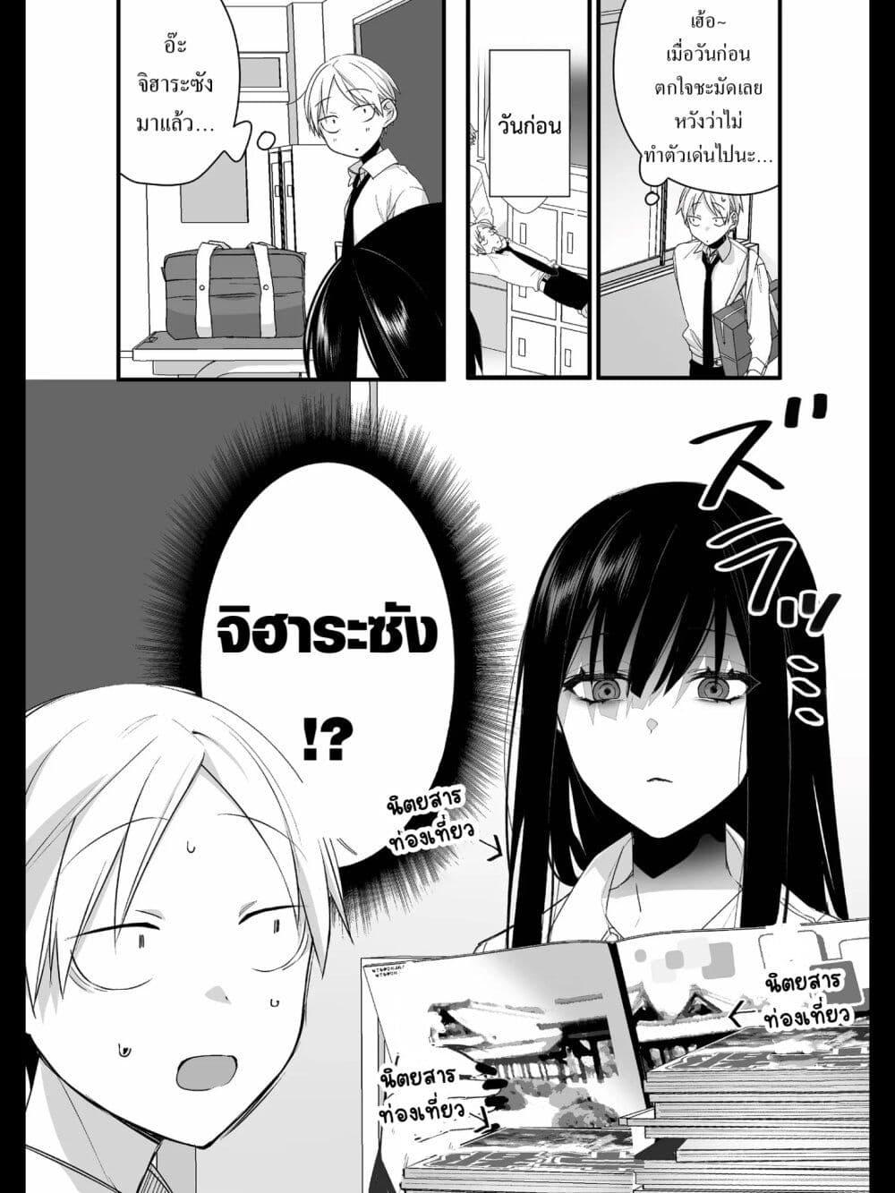 Manga-lc-com อ่านมังงะ อ่านการ์ตูน ออนไลน์ ฟรี Jirai nandesu ka Chihara-san ตอนที่ 1 2 3 4 5 6 7 8 9 10 11 12 13 14 ฟรี ไม่มีโฆษณา Manga-lc - อ่าน มังงะ อ่าน การ์ตูน ออนไลน์ อ่านมังงะ ฟรี