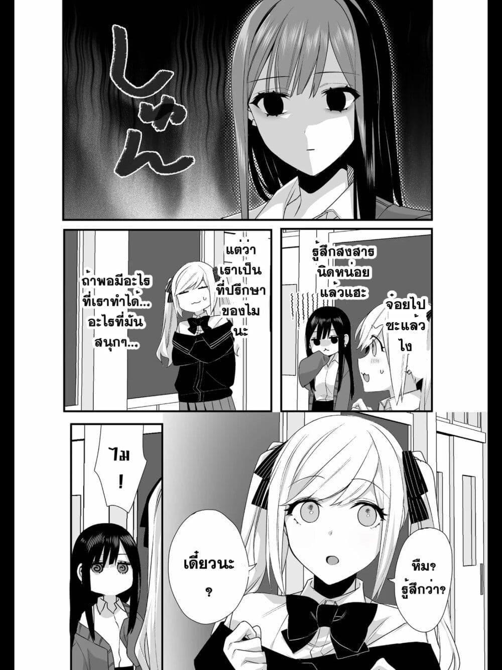 Manga-lc-com อ่านมังงะ อ่านการ์ตูน ออนไลน์ ฟรี Jirai nandesu ka Chihara-san ตอนที่ 1 2 3 4 5 6 7 8 9 10 11 12 13 14 ฟรี ไม่มีโฆษณา Manga-lc - อ่าน มังงะ อ่าน การ์ตูน ออนไลน์ อ่านมังงะ ฟรี