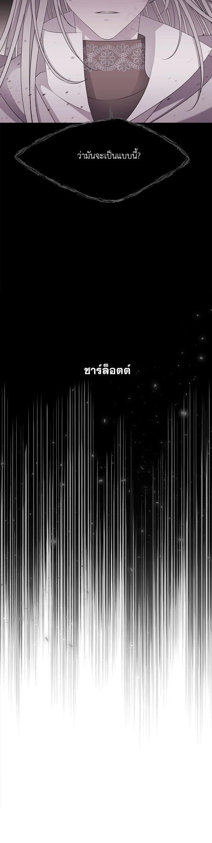 Manga-lc-com อ่านมังงะ อ่านการ์ตูน ออนไลน์ ฟรี Charlotte Has Five Disciples ตอนที่ 1 2 3 4 5 6 7 8 9 10 11 12 13 14 ฟรี ไม่มีโฆษณา Manga-lc - อ่าน มังงะ อ่าน การ์ตูน ออนไลน์ อ่านมังงะ ฟรี