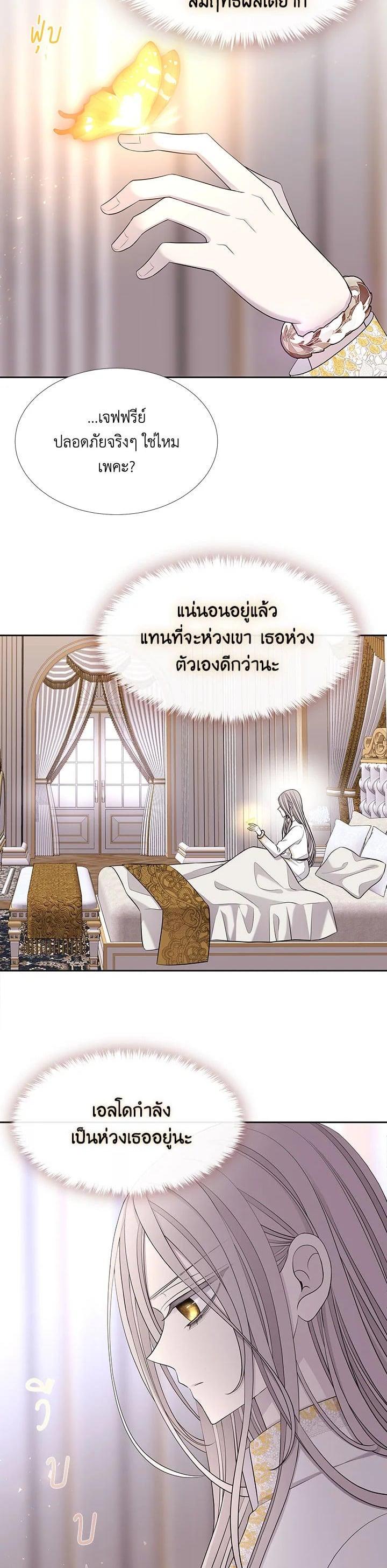 Manga-lc-com อ่านมังงะ อ่านการ์ตูน ออนไลน์ ฟรี Charlotte Has Five Disciples ตอนที่ 1 2 3 4 5 6 7 8 9 10 11 12 13 14 ฟรี ไม่มีโฆษณา Manga-lc - อ่าน มังงะ อ่าน การ์ตูน ออนไลน์ อ่านมังงะ ฟรี