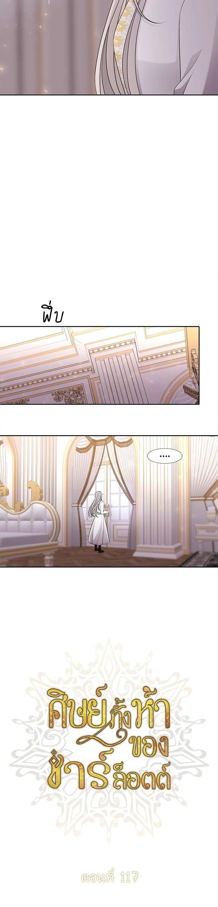 Manga-lc-com อ่านมังงะ อ่านการ์ตูน ออนไลน์ ฟรี Charlotte Has Five Disciples ตอนที่ 1 2 3 4 5 6 7 8 9 10 11 12 13 14 ฟรี ไม่มีโฆษณา Manga-lc - อ่าน มังงะ อ่าน การ์ตูน ออนไลน์ อ่านมังงะ ฟรี