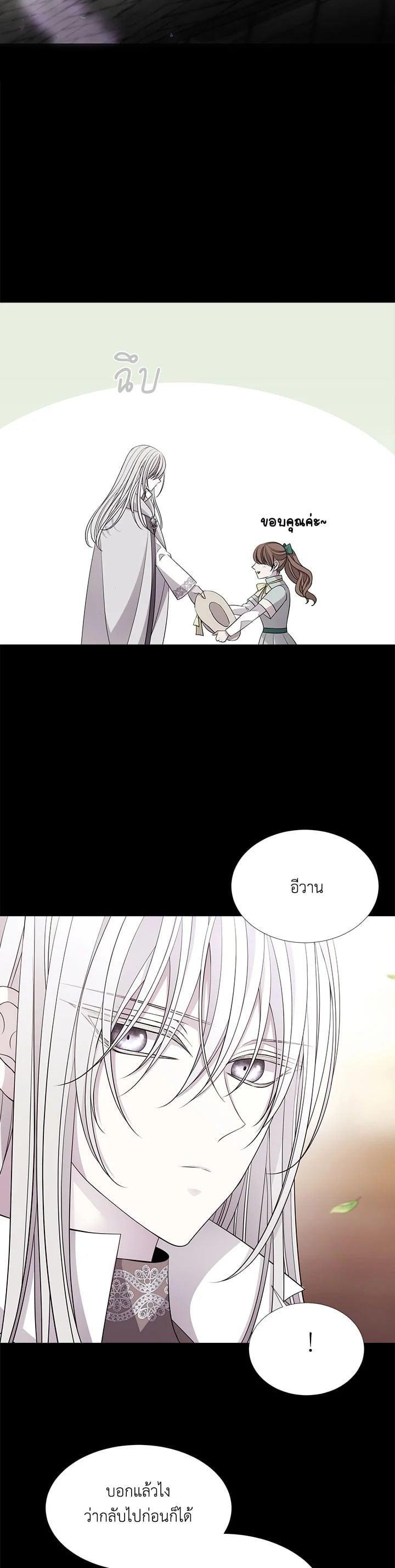 Manga-lc-com อ่านมังงะ อ่านการ์ตูน ออนไลน์ ฟรี Charlotte Has Five Disciples ตอนที่ 1 2 3 4 5 6 7 8 9 10 11 12 13 14 ฟรี ไม่มีโฆษณา Manga-lc - อ่าน มังงะ อ่าน การ์ตูน ออนไลน์ อ่านมังงะ ฟรี