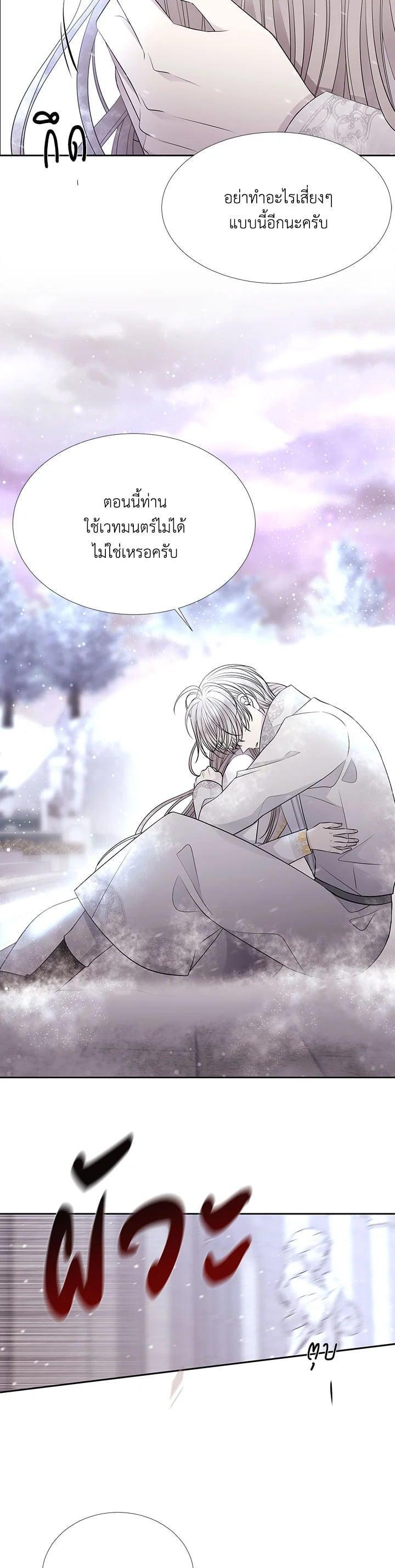 Manga-lc-com อ่านมังงะ อ่านการ์ตูน ออนไลน์ ฟรี Charlotte Has Five Disciples ตอนที่ 1 2 3 4 5 6 7 8 9 10 11 12 13 14 ฟรี ไม่มีโฆษณา Manga-lc - อ่าน มังงะ อ่าน การ์ตูน ออนไลน์ อ่านมังงะ ฟรี