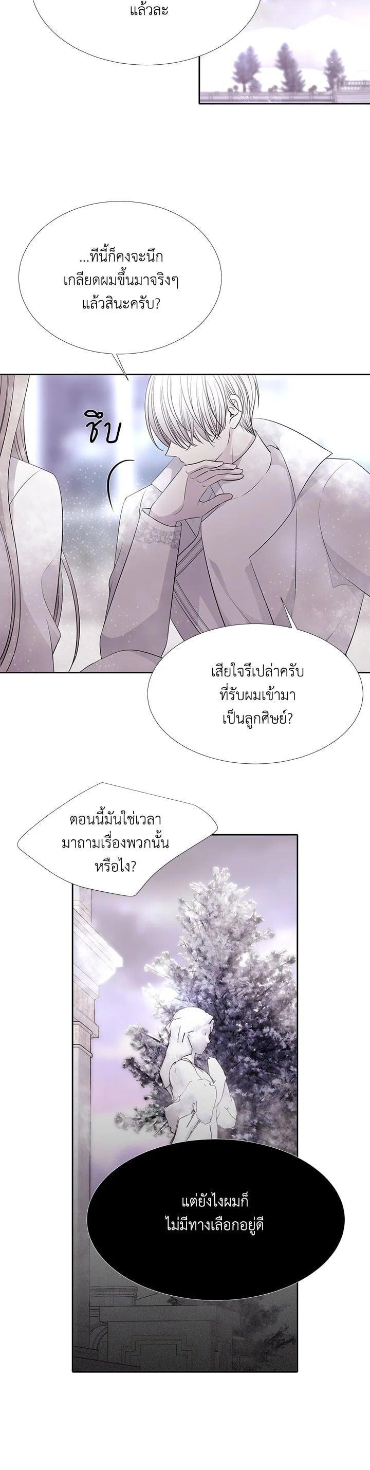 Manga-lc-com อ่านมังงะ อ่านการ์ตูน ออนไลน์ ฟรี Charlotte Has Five Disciples ตอนที่ 1 2 3 4 5 6 7 8 9 10 11 12 13 14 ฟรี ไม่มีโฆษณา Manga-lc - อ่าน มังงะ อ่าน การ์ตูน ออนไลน์ อ่านมังงะ ฟรี