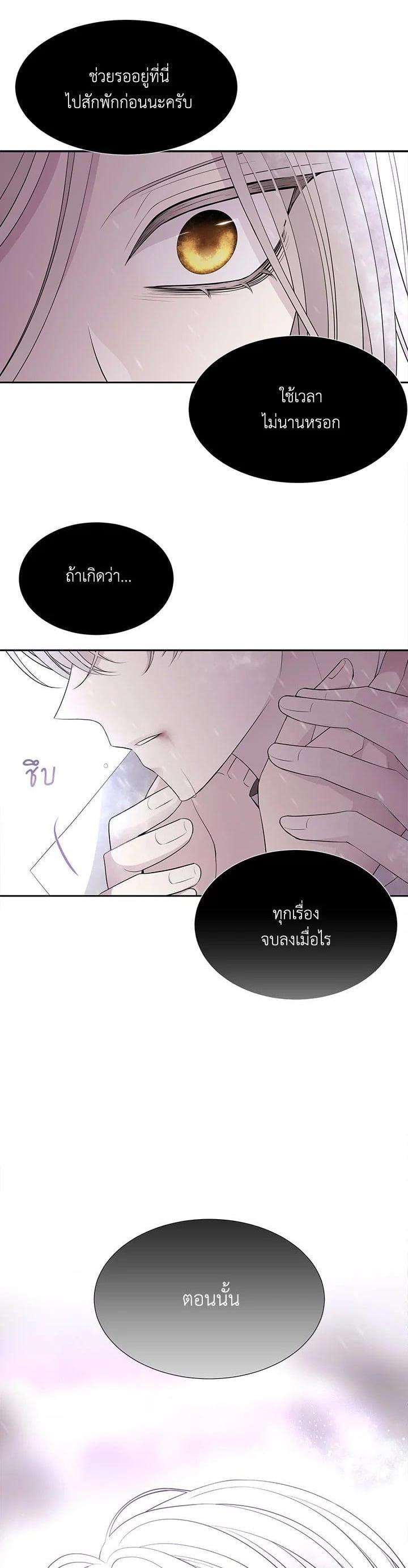 Manga-lc-com อ่านมังงะ อ่านการ์ตูน ออนไลน์ ฟรี Charlotte Has Five Disciples ตอนที่ 1 2 3 4 5 6 7 8 9 10 11 12 13 14 ฟรี ไม่มีโฆษณา Manga-lc - อ่าน มังงะ อ่าน การ์ตูน ออนไลน์ อ่านมังงะ ฟรี
