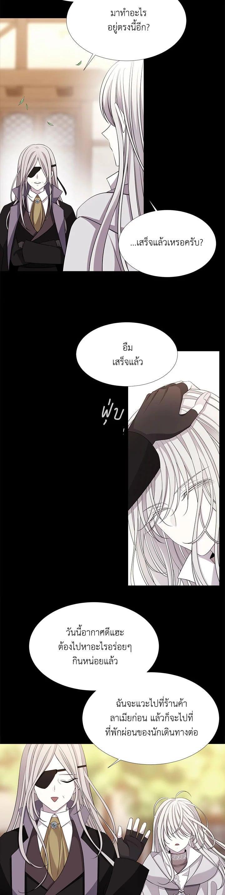 Manga-lc-com อ่านมังงะ อ่านการ์ตูน ออนไลน์ ฟรี Charlotte Has Five Disciples ตอนที่ 1 2 3 4 5 6 7 8 9 10 11 12 13 14 ฟรี ไม่มีโฆษณา Manga-lc - อ่าน มังงะ อ่าน การ์ตูน ออนไลน์ อ่านมังงะ ฟรี