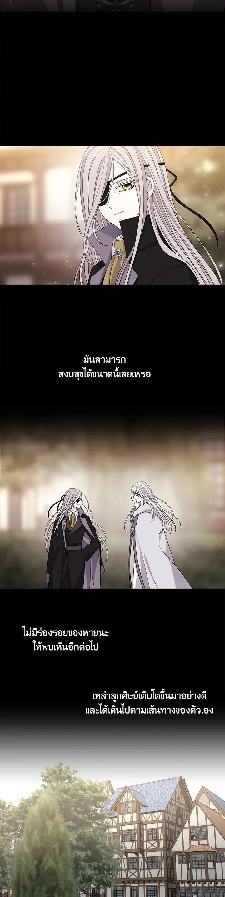 Manga-lc-com อ่านมังงะ อ่านการ์ตูน ออนไลน์ ฟรี Charlotte Has Five Disciples ตอนที่ 1 2 3 4 5 6 7 8 9 10 11 12 13 14 ฟรี ไม่มีโฆษณา Manga-lc - อ่าน มังงะ อ่าน การ์ตูน ออนไลน์ อ่านมังงะ ฟรี