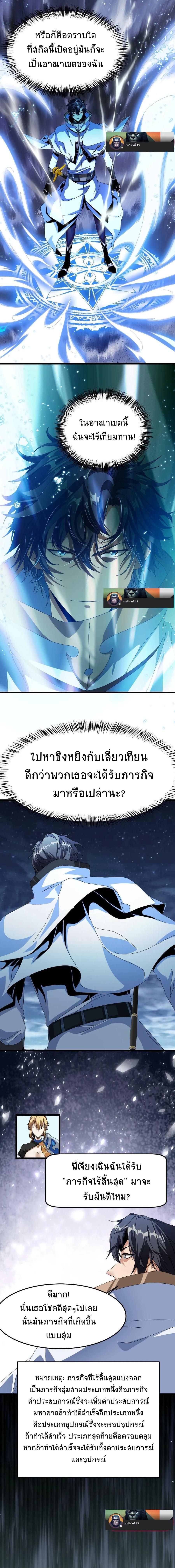 Manga-lc-com อ่านมังงะ อ่านการ์ตูน ออนไลน์ ฟรี If I Use My Healing Skills, You May Die ตอนที่ 1 2 3 4 5 6 7 8 9 10 11 12 13 14 ฟรี ไม่มีโฆษณา Manga-lc - อ่าน มังงะ อ่าน การ์ตูน ออนไลน์ อ่านมังงะ ฟรี