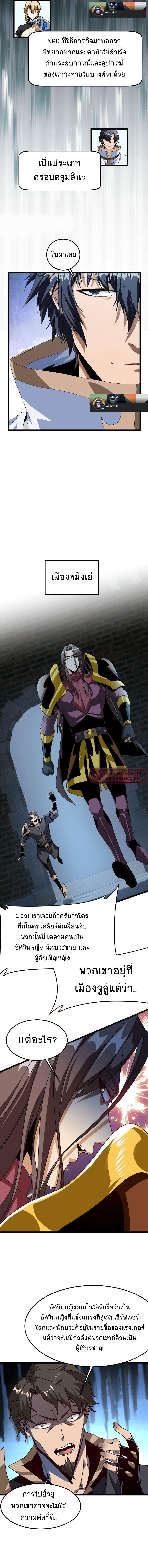 Manga-lc-com อ่านมังงะ อ่านการ์ตูน ออนไลน์ ฟรี If I Use My Healing Skills, You May Die ตอนที่ 1 2 3 4 5 6 7 8 9 10 11 12 13 14 ฟรี ไม่มีโฆษณา Manga-lc - อ่าน มังงะ อ่าน การ์ตูน ออนไลน์ อ่านมังงะ ฟรี