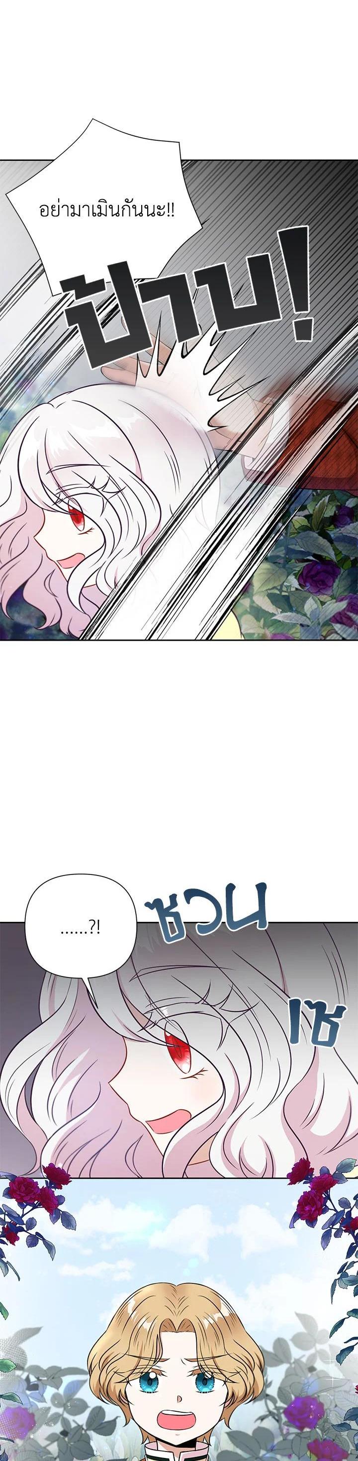 Manga-lc-com อ่านมังงะ อ่านการ์ตูน ออนไลน์ ฟรี The Wicked Little Princess ตอนที่ 1 2 3 4 5 6 7 8 9 10 11 12 13 14 ฟรี ไม่มีโฆษณา Manga-lc - อ่าน มังงะ อ่าน การ์ตูน ออนไลน์ อ่านมังงะ ฟรี