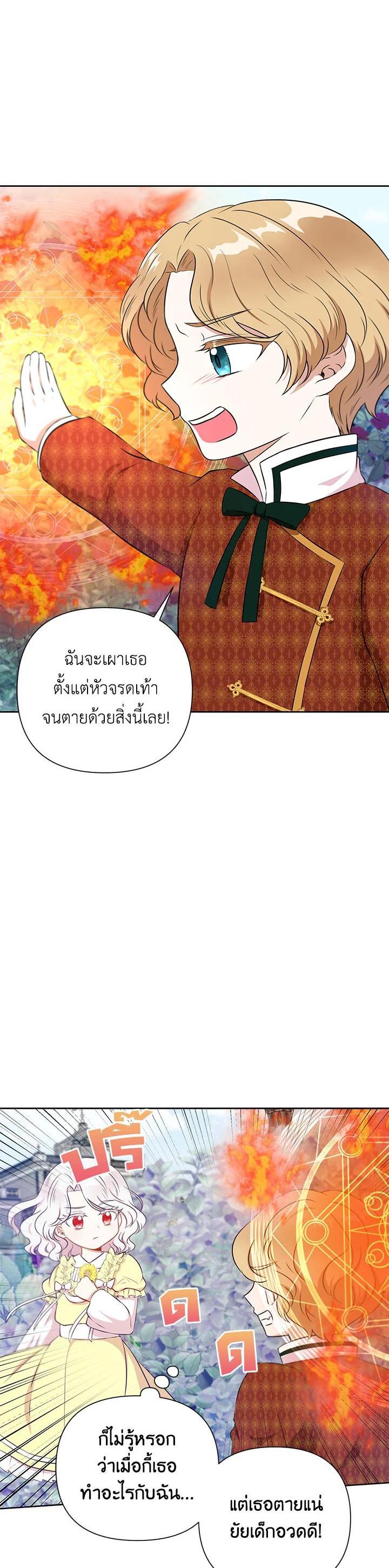 Manga-lc-com อ่านมังงะ อ่านการ์ตูน ออนไลน์ ฟรี The Wicked Little Princess ตอนที่ 1 2 3 4 5 6 7 8 9 10 11 12 13 14 ฟรี ไม่มีโฆษณา Manga-lc - อ่าน มังงะ อ่าน การ์ตูน ออนไลน์ อ่านมังงะ ฟรี