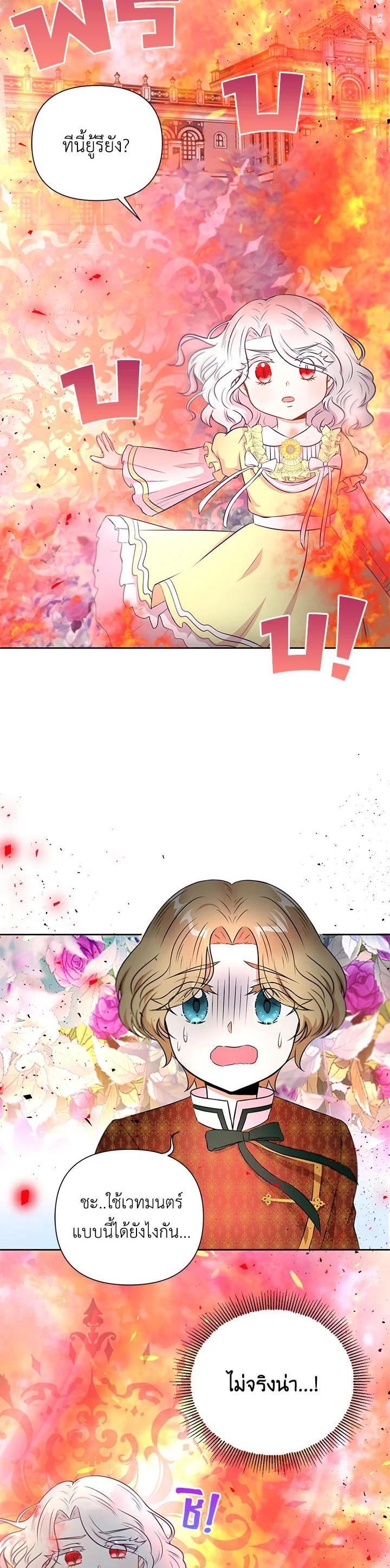 Manga-lc-com อ่านมังงะ อ่านการ์ตูน ออนไลน์ ฟรี The Wicked Little Princess ตอนที่ 1 2 3 4 5 6 7 8 9 10 11 12 13 14 ฟรี ไม่มีโฆษณา Manga-lc - อ่าน มังงะ อ่าน การ์ตูน ออนไลน์ อ่านมังงะ ฟรี