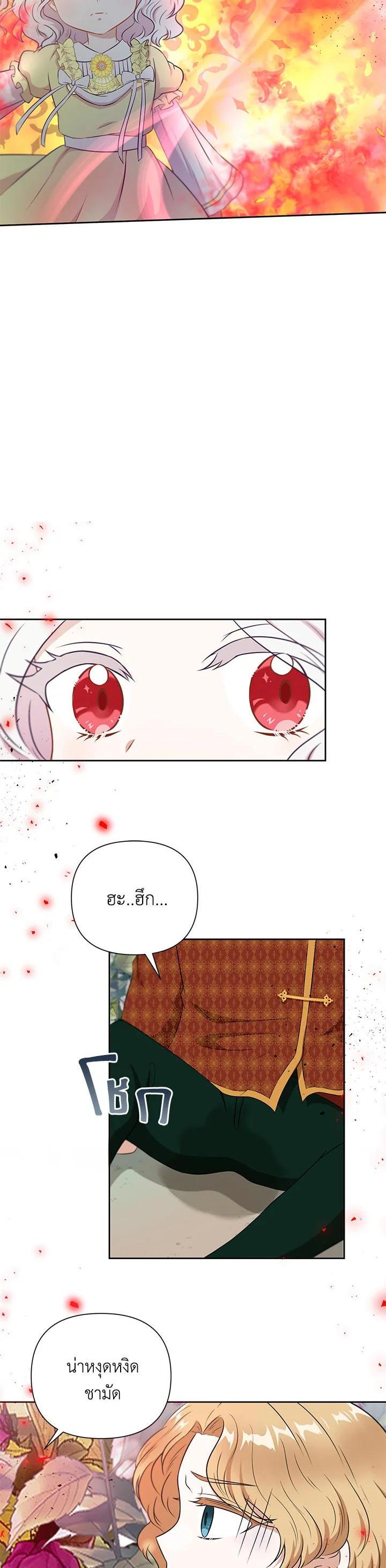 Manga-lc-com อ่านมังงะ อ่านการ์ตูน ออนไลน์ ฟรี The Wicked Little Princess ตอนที่ 1 2 3 4 5 6 7 8 9 10 11 12 13 14 ฟรี ไม่มีโฆษณา Manga-lc - อ่าน มังงะ อ่าน การ์ตูน ออนไลน์ อ่านมังงะ ฟรี