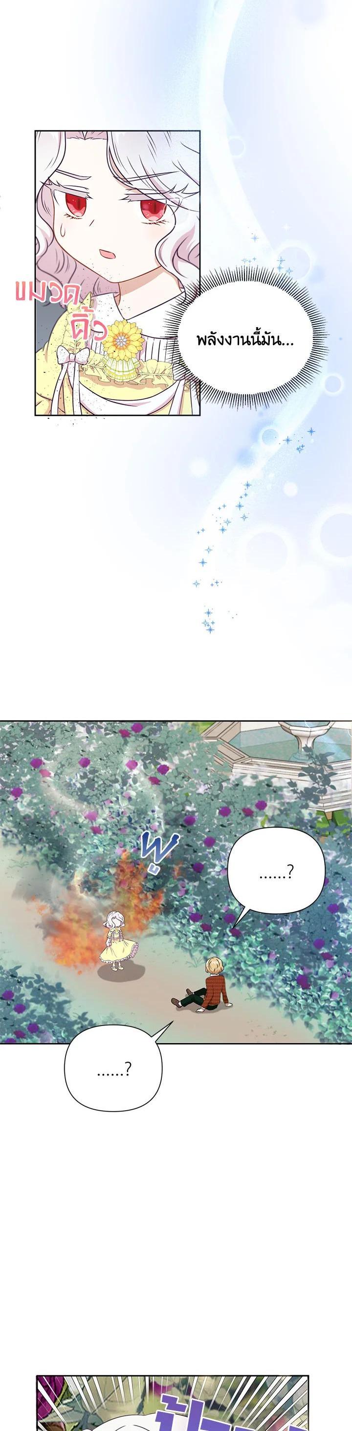 Manga-lc-com อ่านมังงะ อ่านการ์ตูน ออนไลน์ ฟรี The Wicked Little Princess ตอนที่ 1 2 3 4 5 6 7 8 9 10 11 12 13 14 ฟรี ไม่มีโฆษณา Manga-lc - อ่าน มังงะ อ่าน การ์ตูน ออนไลน์ อ่านมังงะ ฟรี