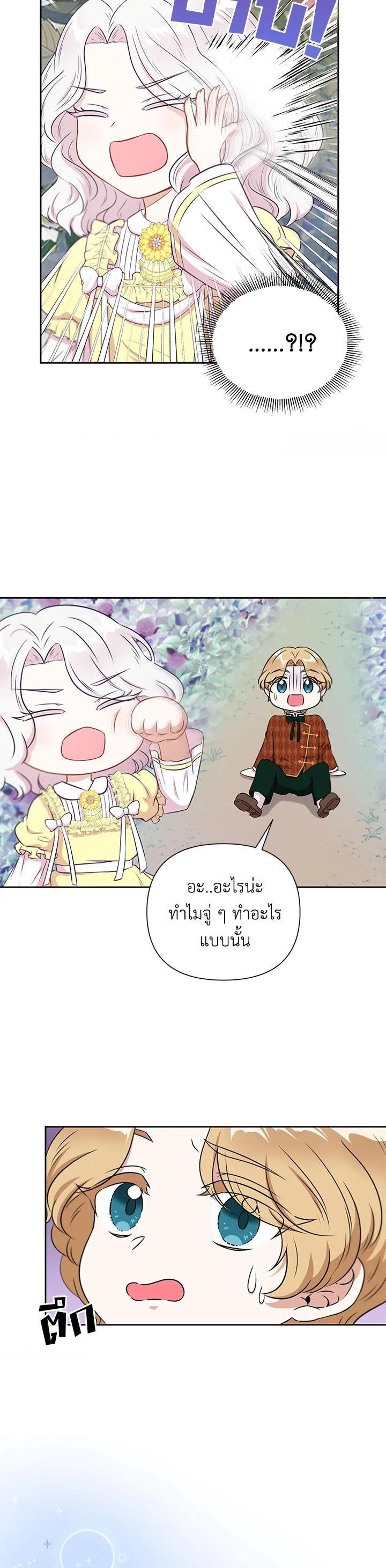 Manga-lc-com อ่านมังงะ อ่านการ์ตูน ออนไลน์ ฟรี The Wicked Little Princess ตอนที่ 1 2 3 4 5 6 7 8 9 10 11 12 13 14 ฟรี ไม่มีโฆษณา Manga-lc - อ่าน มังงะ อ่าน การ์ตูน ออนไลน์ อ่านมังงะ ฟรี