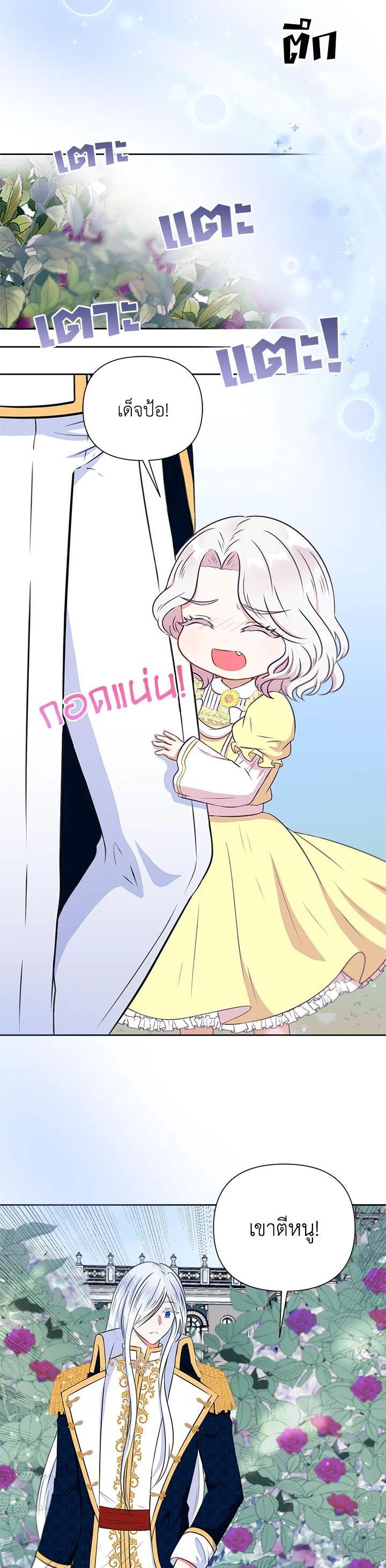 Manga-lc-com อ่านมังงะ อ่านการ์ตูน ออนไลน์ ฟรี The Wicked Little Princess ตอนที่ 1 2 3 4 5 6 7 8 9 10 11 12 13 14 ฟรี ไม่มีโฆษณา Manga-lc - อ่าน มังงะ อ่าน การ์ตูน ออนไลน์ อ่านมังงะ ฟรี